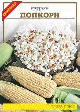 Кукурудза Попкорн 20 г