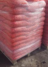 Цибуля саджанка Болеро довга (фр. 2) 1кг