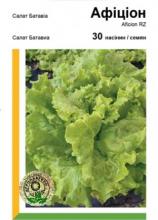 Салат батавія Афіціон 30 н