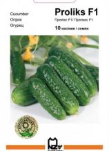 Огірок Пролікс 10 н