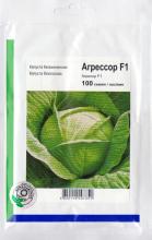 Капуста Агресор 100 н - не оброблена!