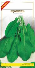 Щавель широколистий 2 г