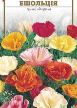 Квіти Ешольція 0,3 г