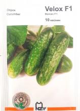 Огірок Велокс 10 н