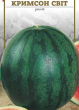Кавун Кримсон світ 1,5 г