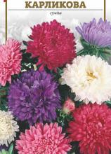 Квіти Айстра Карликова суміш 0,2 г