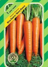 Морква Віта Лонга 1 г