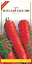 Морква Червоний велетень 3 г