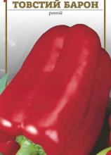 Перець Товстий Барон 0,3 г