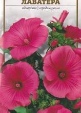 Квіти Лаватера 0,4 г