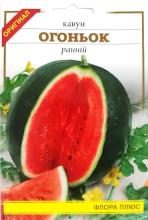 Кавун Огоньок 10 г