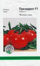 Томат Президент 10 н