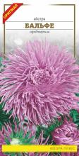 Квіти Айстра Бальфе 0,2 г