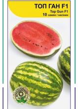 Кавун Топ Ган F1, 10н