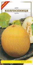 Диня Колгоспниця 1,5 г