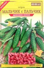 Блістер Огірок Мальчик пальчик 45-50 шт драже - строк до 10.10.26