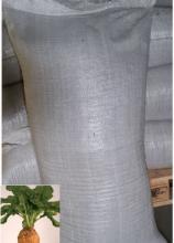 Буряк кормовий Урсус Полі фермерський ваговий 1кг