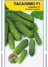 Огірок Пасалімо 10 н