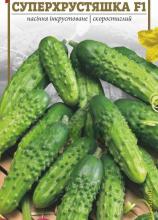 Огірок Суперхрустяшка F1, 1 г