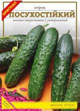 Огірок Посухостійкий 5 г