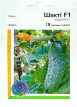 Огірок Шакті 10 н