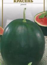 Кавун Красень 1,5 г