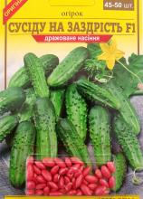 Блістер Огірок Сусіду на заздрість 45-50 шт драже
