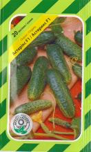 Огірок Астерікс 20 н