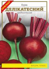 Насіння Буряк Делікатесний 15 г