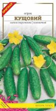 Огірок Кущовий 1 г