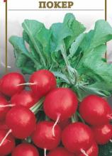 Редиска Покер 3 г