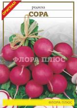 Редиска Сора 15 г