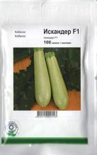 Кабачок Іскандер 100 н