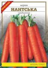 Морква Нантська 15 г