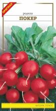 Редиска Покер 3 г