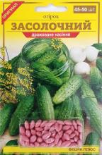 Блістер Огірок Засолочний 45-50 шт драже - строк до 10.10.26