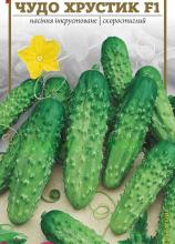 Огірок Чудо хрустик F1, 0,5 г