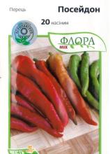 Перець гіркий Посейдон 20 н