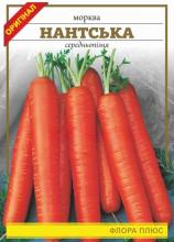Морква Нантська 15 г