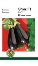 Баклажан Епік 20 н