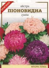 Квіти Айстра Піоновидна 3 г