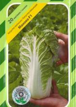 Капуста Маноко пекінська 20 н