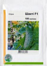Огірок Шакті F1, 100 н