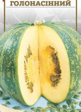 Гарбуз Голонасінний 2 г