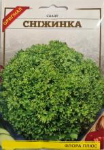 Салат Сніжинка 8 г