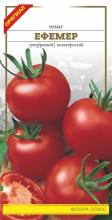 Томат Ефемер 0,2 г