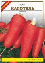 Морква Каротель 15 г
