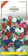Квіти Петунія суміш 0,1 г