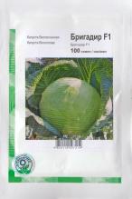 Капуста Бригадир 100 н