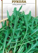 Салат Рукола 1 г